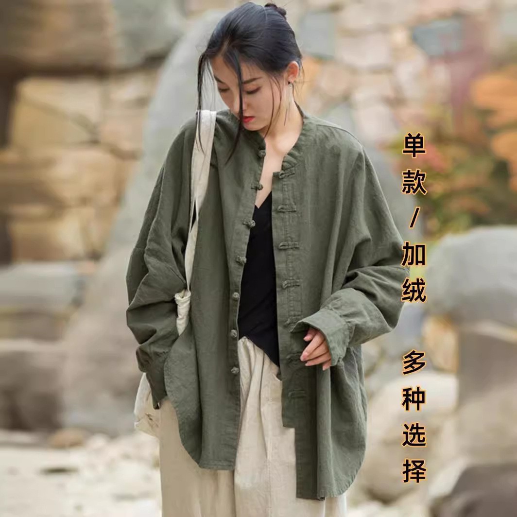 Loose Fit Long Sleeve Shirt wi - Shirts review and price