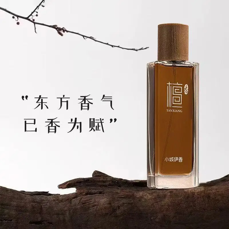 50ml Sandalwood Eau de Toilett - Jeans review and price